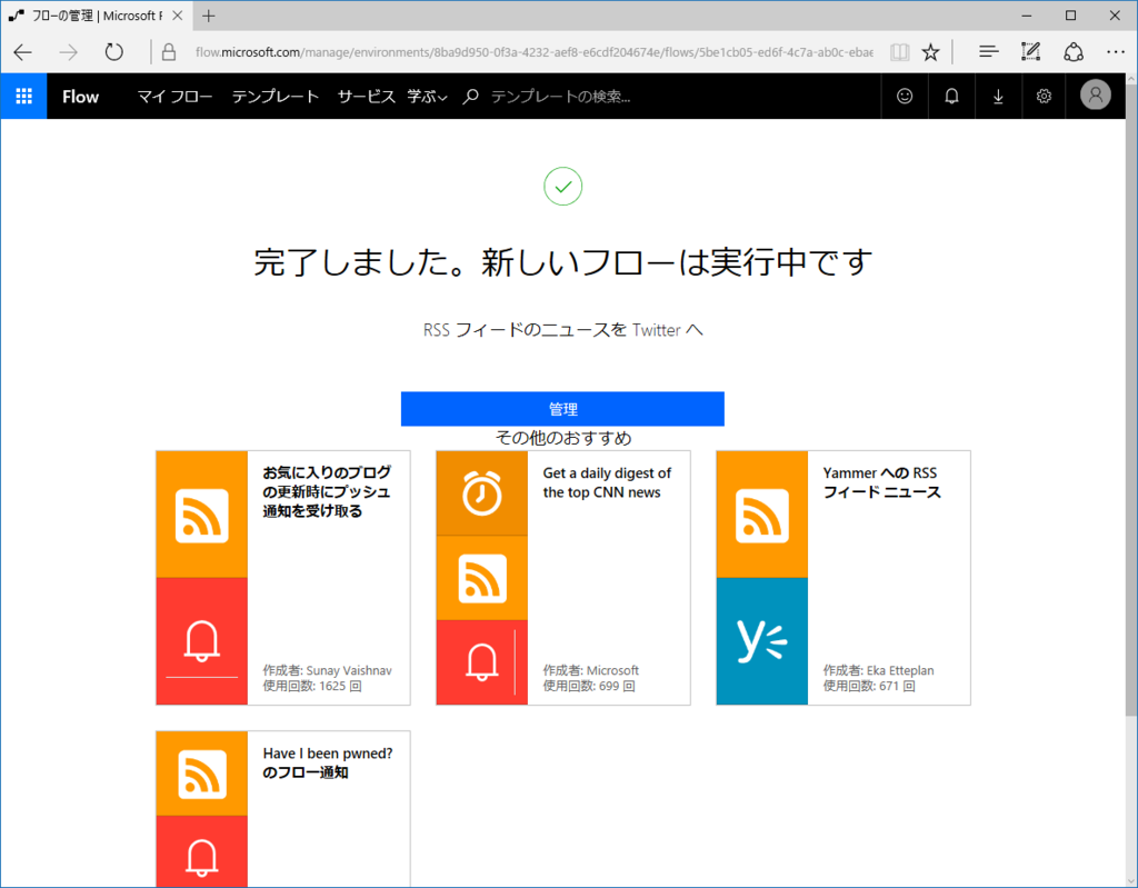 f:id:daruyanagi:20170314012658p:plain