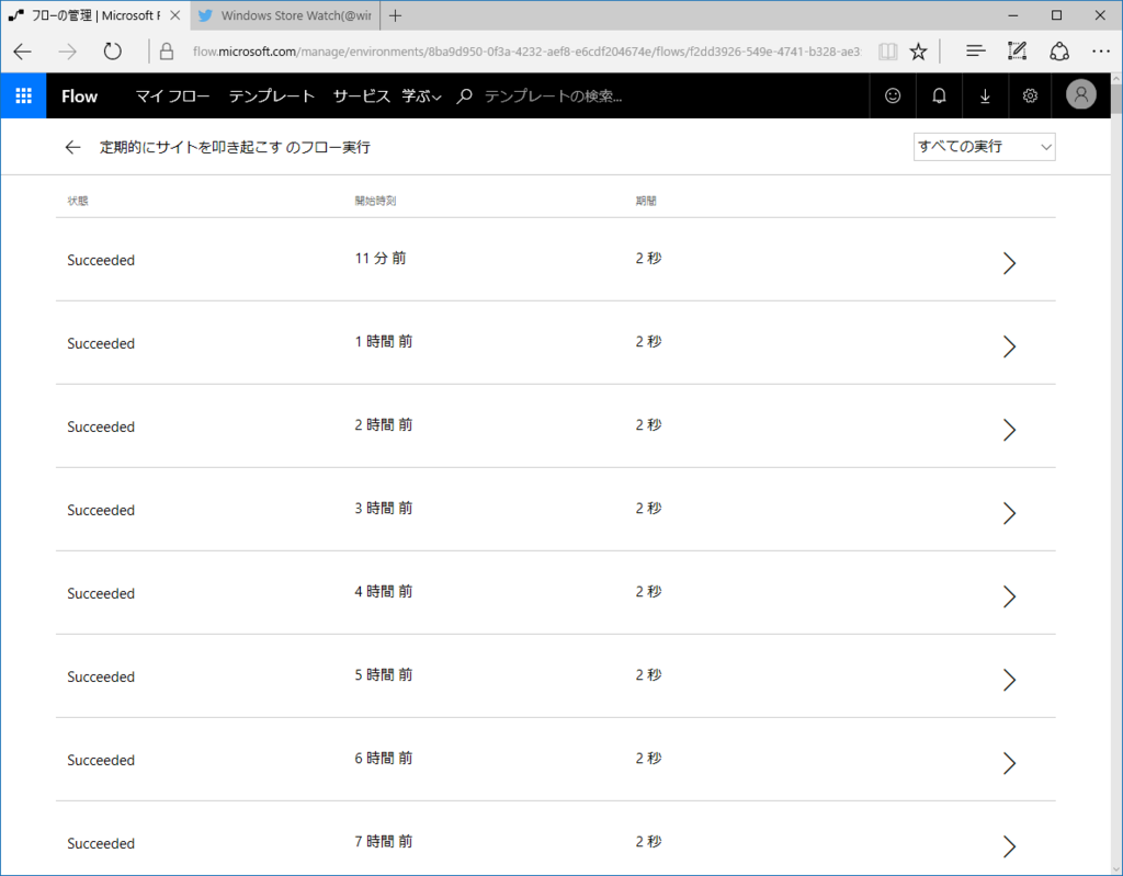 f:id:daruyanagi:20170314012721p:plain