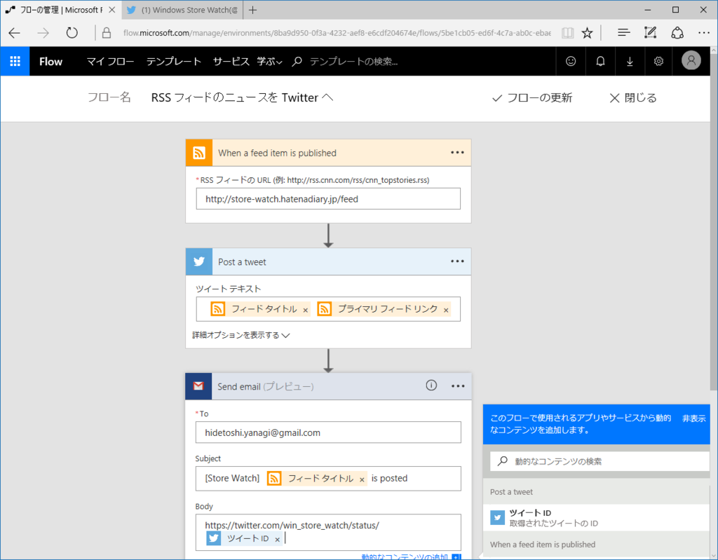f:id:daruyanagi:20170314012831p:plain