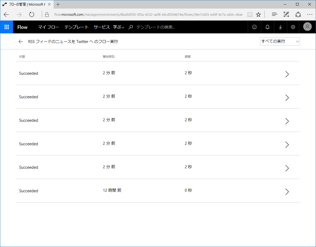 f:id:daruyanagi:20170314130914p:plain