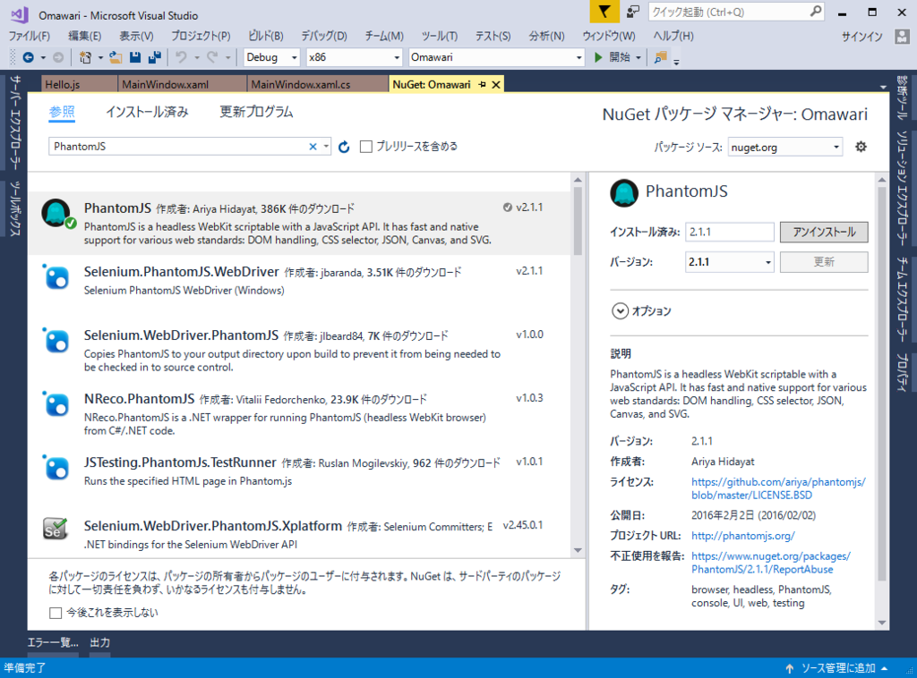 f:id:daruyanagi:20170321192456p:plain