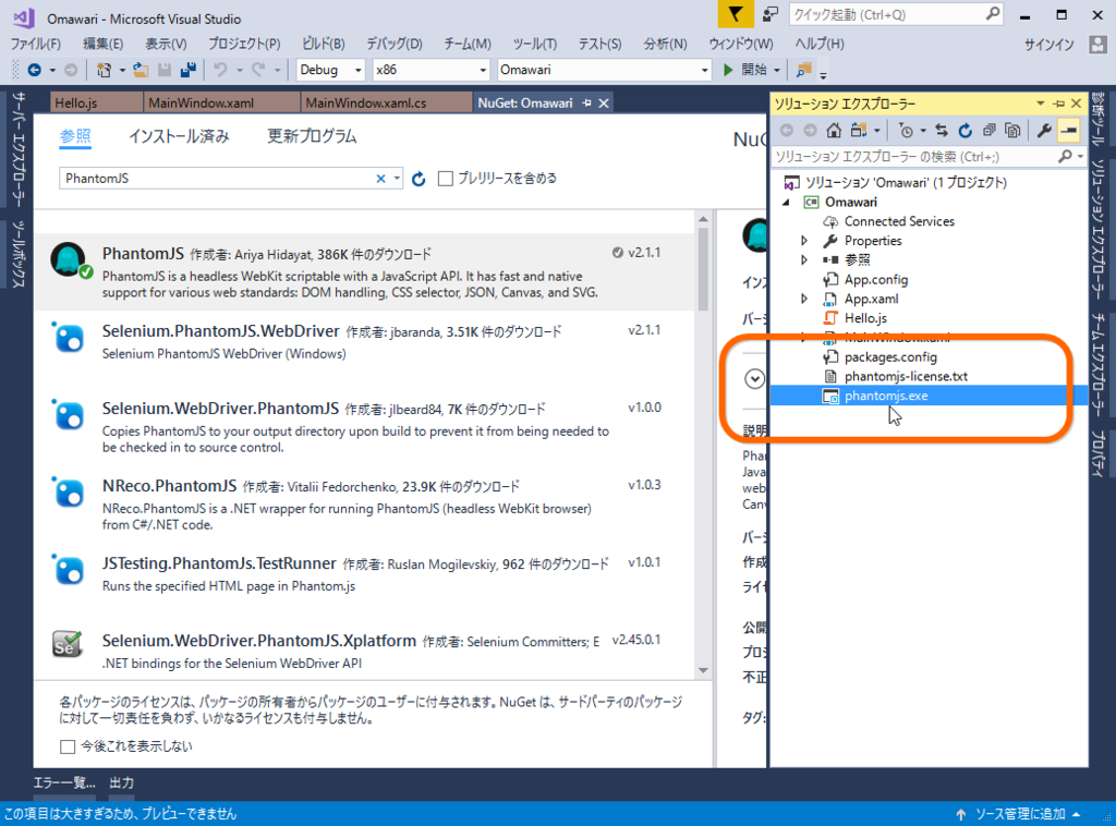 f:id:daruyanagi:20170321193813p:plain
