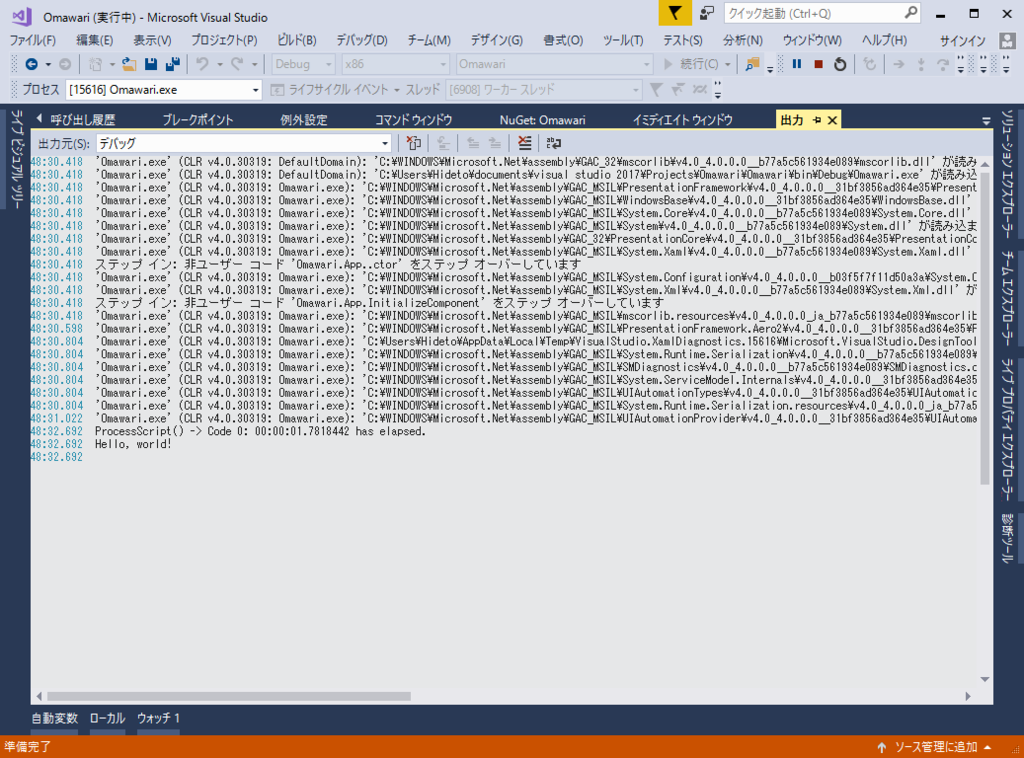 f:id:daruyanagi:20170321194934p:plain