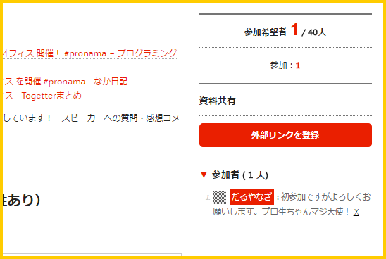 f:id:daruyanagi:20170325201127p:plain