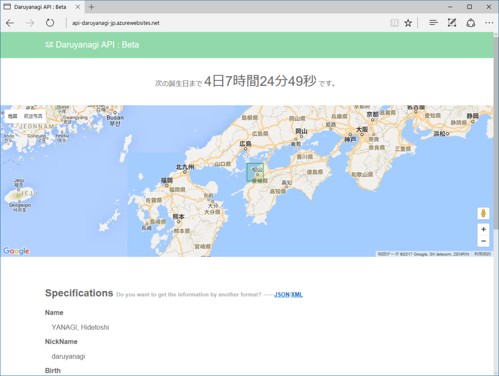f:id:daruyanagi:20170415163522p:plain f:id:daruyanagi:20170415163522p:plain