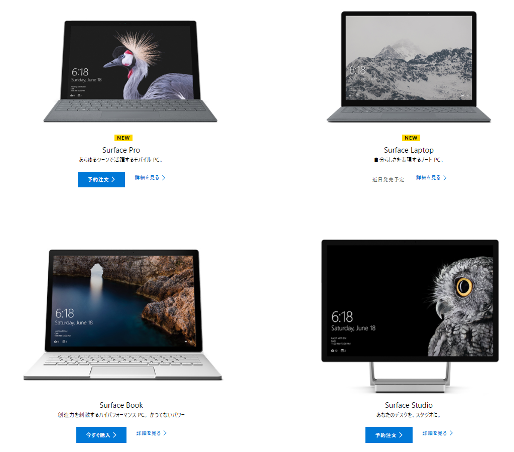 f:id:daruyanagi:20170529152741p:plain f:id:daruyanagi:20170529152741p:plain