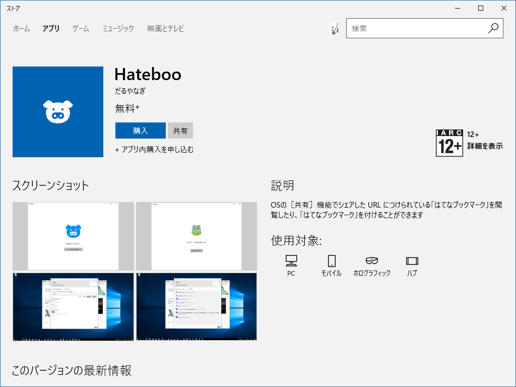 f:id:daruyanagi:20170703000615p:plain