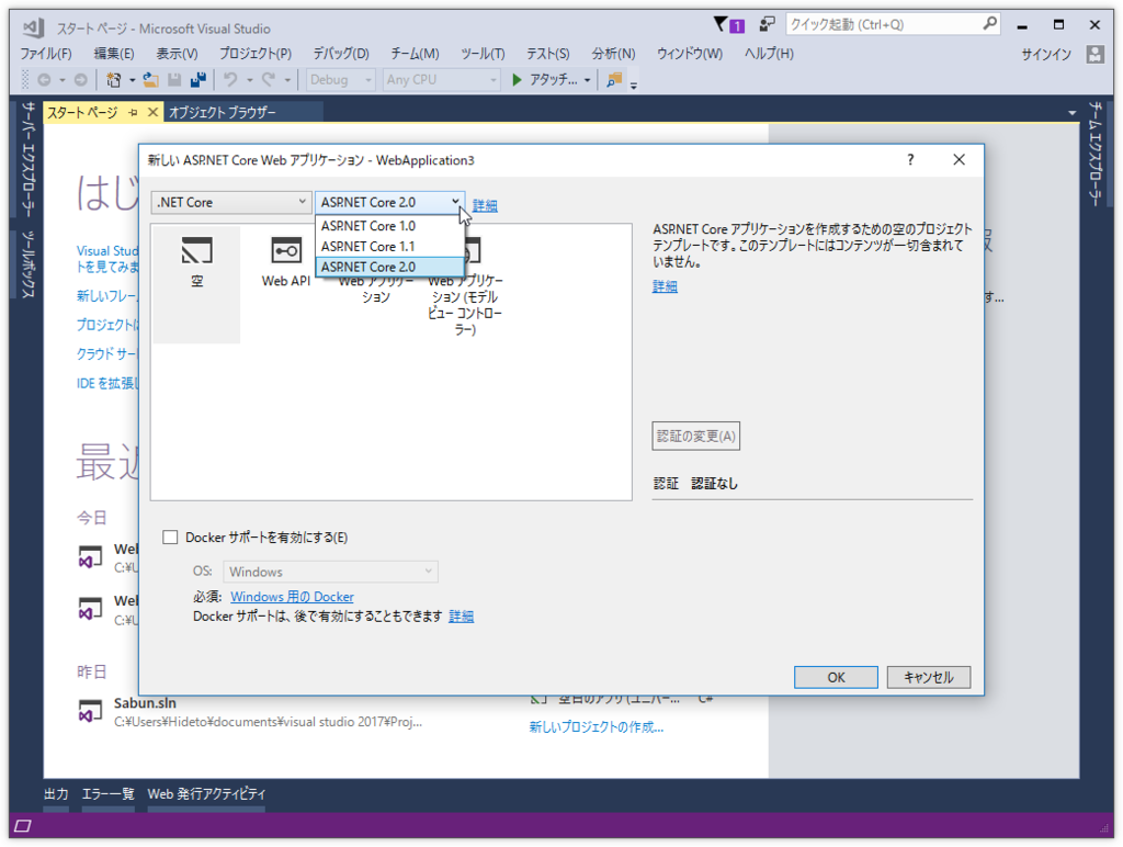 f:id:daruyanagi:20170815033122p:plain