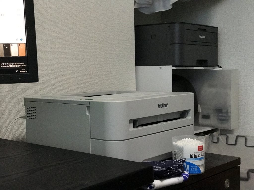 f:id:daruyanagi:20170824113015j:plain f:id:daruyanagi:20170824113015j:plain