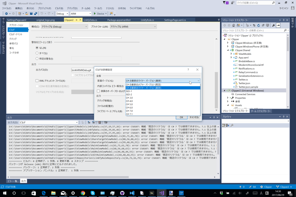 f:id:daruyanagi:20170901085908p:plain