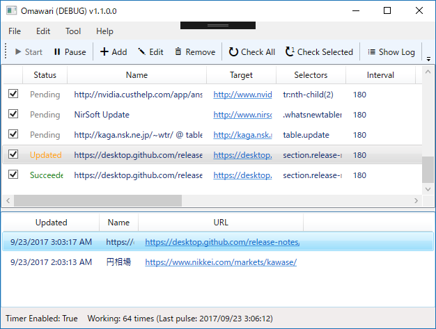 f:id:daruyanagi:20170923135951p:plain