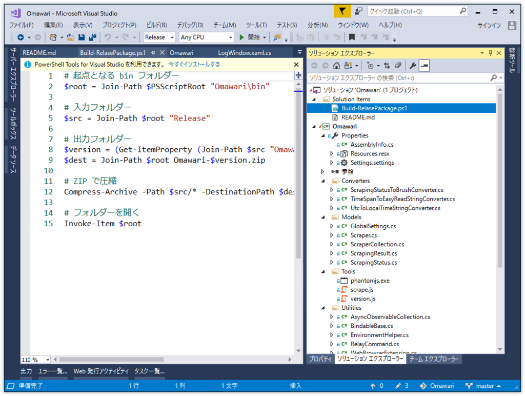 f:id:daruyanagi:20170923140119p:plain