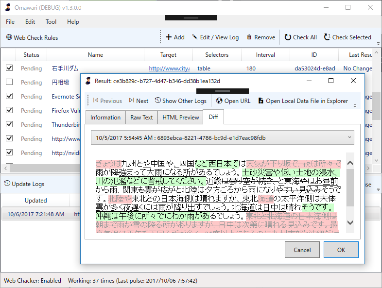 f:id:daruyanagi:20171006093047p:plain