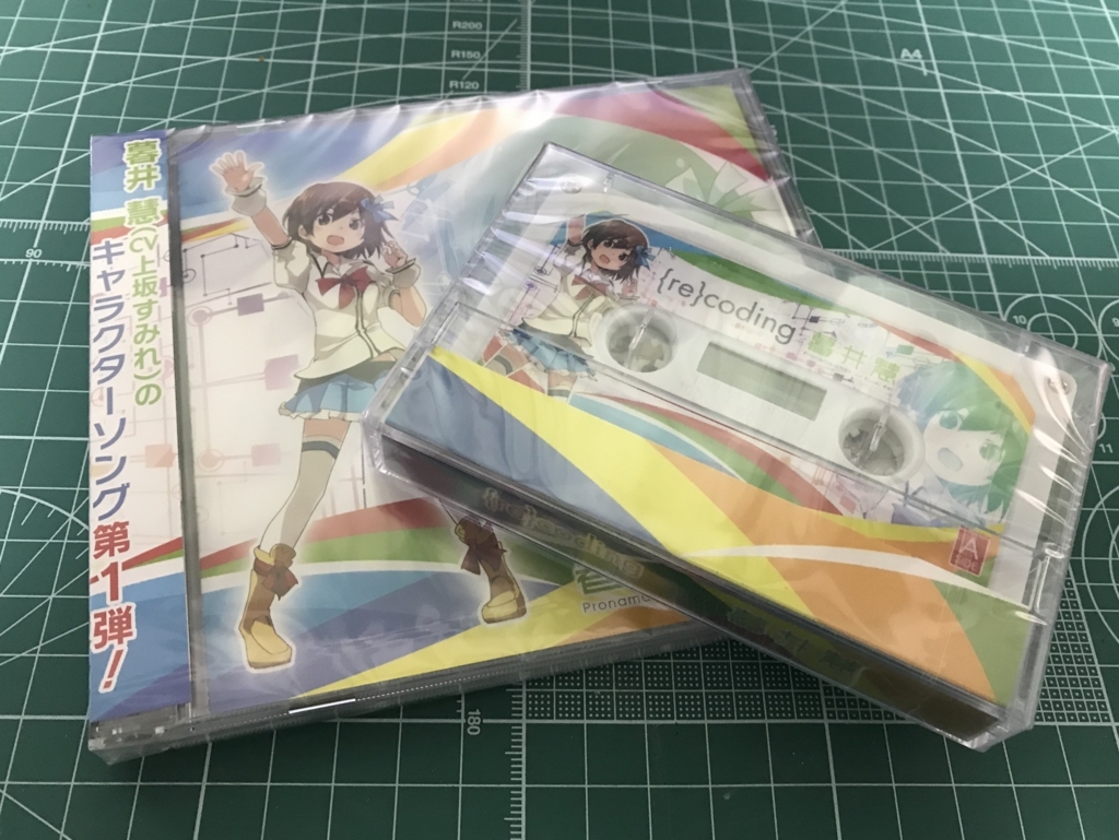 f:id:daruyanagi:20180111152935j:plain