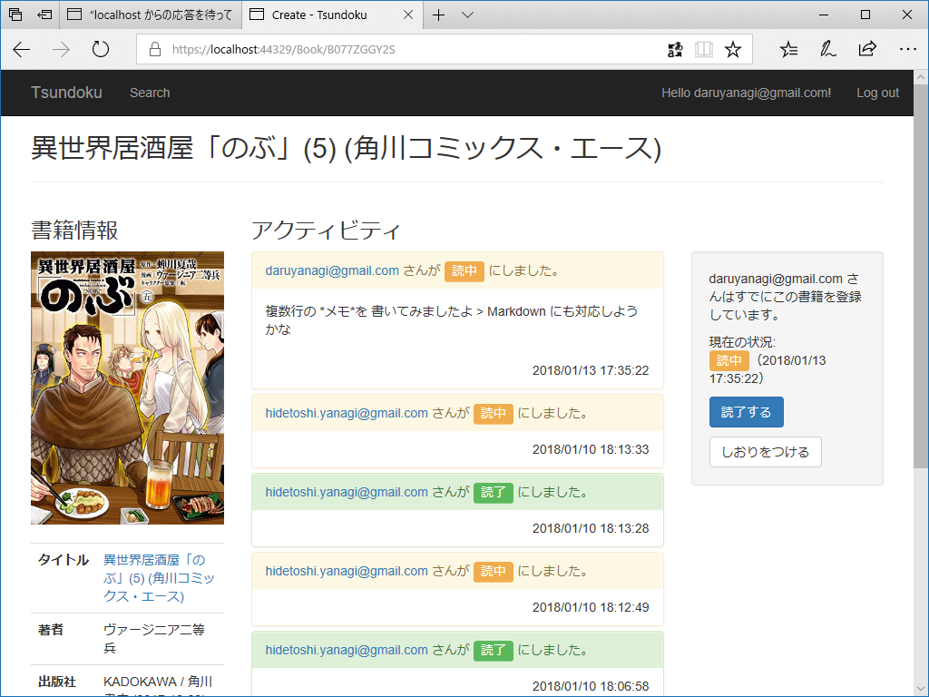 f:id:daruyanagi:20180113202348p:plain
