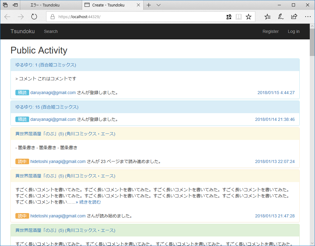 f:id:daruyanagi:20180118193332p:plain f:id:daruyanagi:20180118193332p:plain