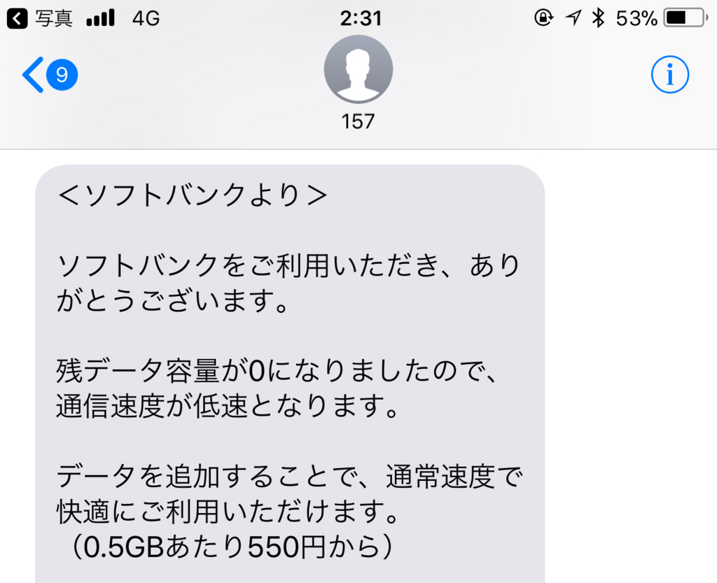 f:id:daruyanagi:20180122020116j:plain