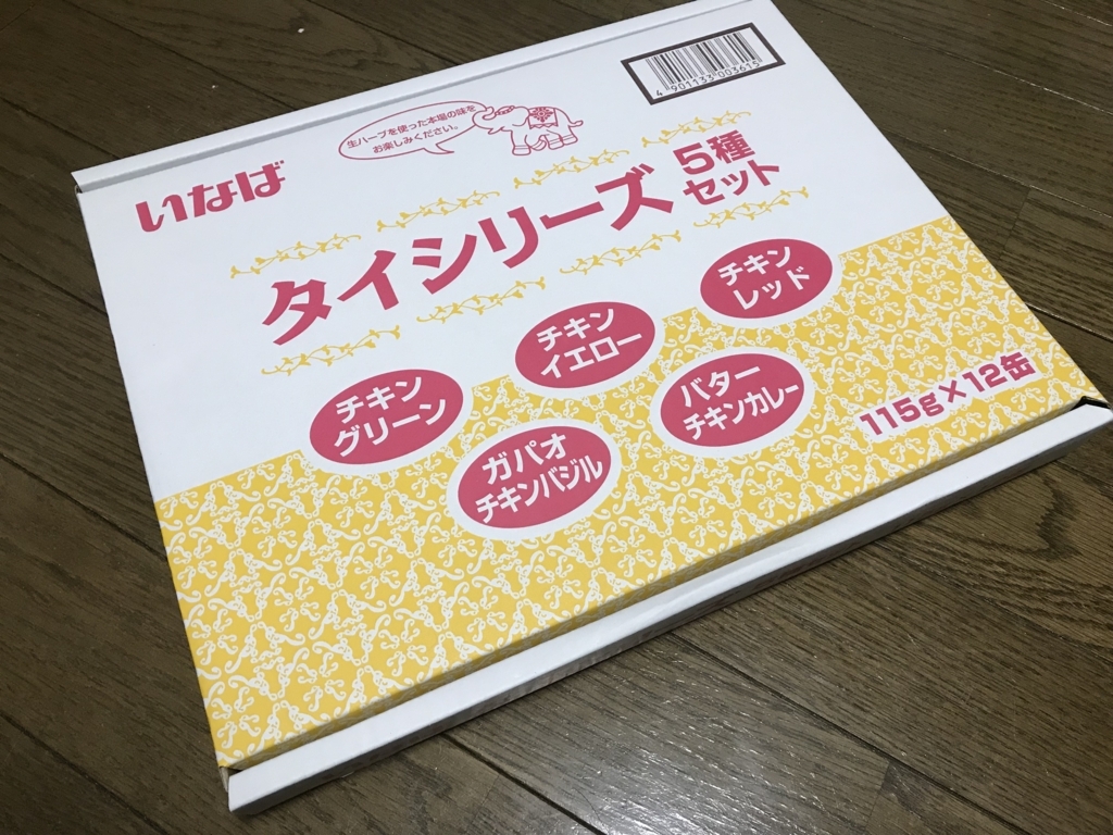 f:id:daruyanagi:20180130180929j:plain