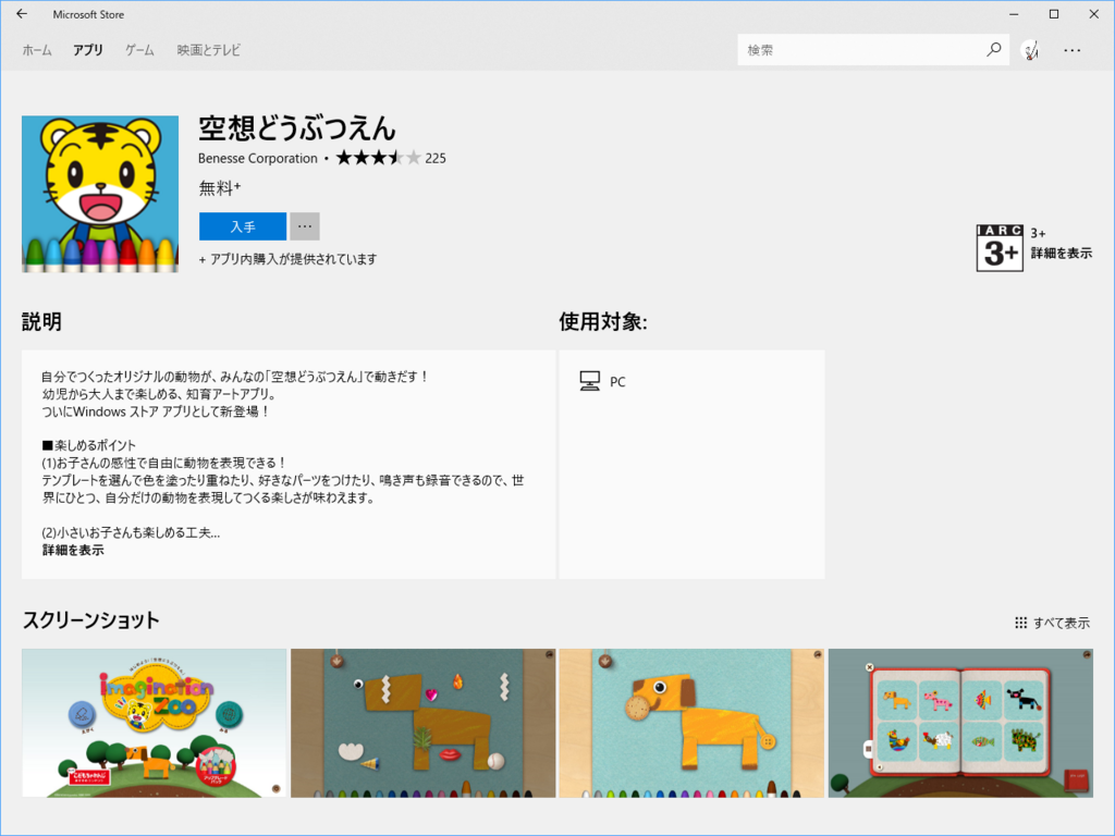 f:id:daruyanagi:20180228121608p:plain