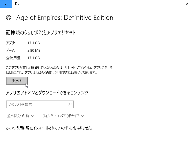 f:id:daruyanagi:20180228141823p:plain