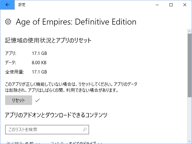 f:id:daruyanagi:20180301160011p:plain