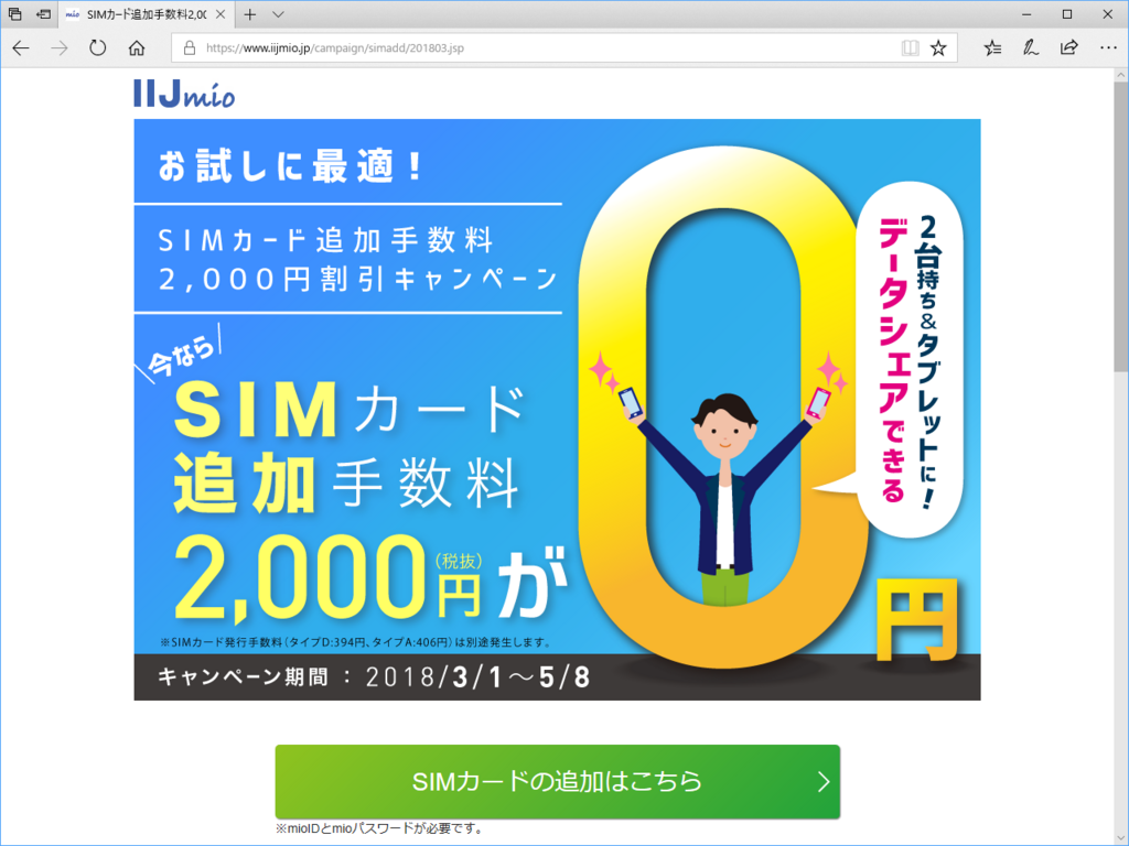 f:id:daruyanagi:20180307183452p:plain f:id:daruyanagi:20180307183452p:plain