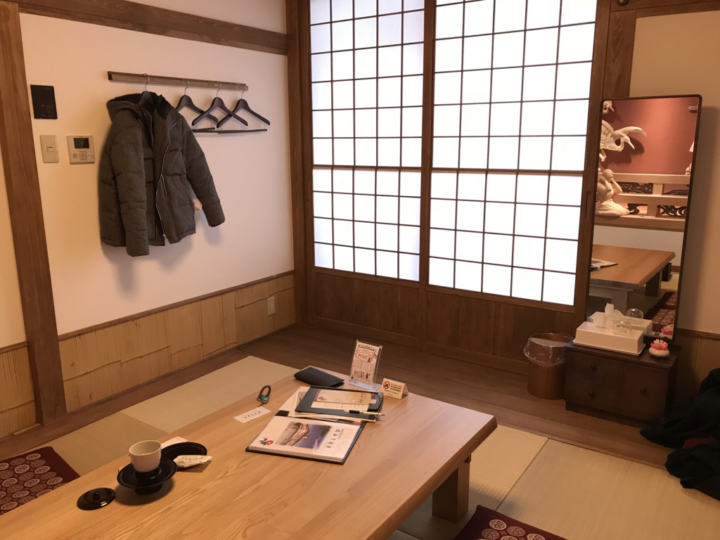 f:id:daruyanagi:20180323174359j:plain f:id:daruyanagi:20180323174359j:plain