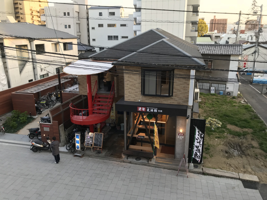 f:id:daruyanagi:20180323174947j:plain f:id:daruyanagi:20180323174947j:plain