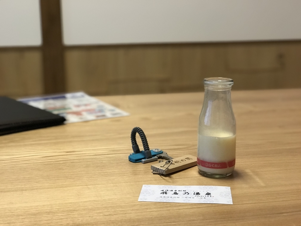 f:id:daruyanagi:20180323180131j:plain f:id:daruyanagi:20180323180131j:plain