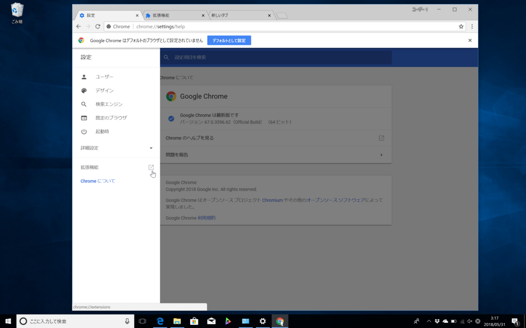 f:id:daruyanagi:20180531031900p:plain f:id:daruyanagi:20180531031900p:plain