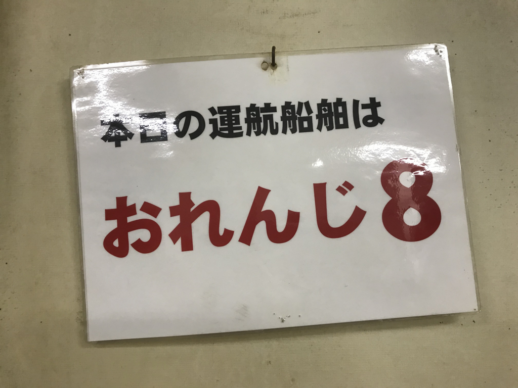 f:id:daruyanagi:20180808203437j:plain