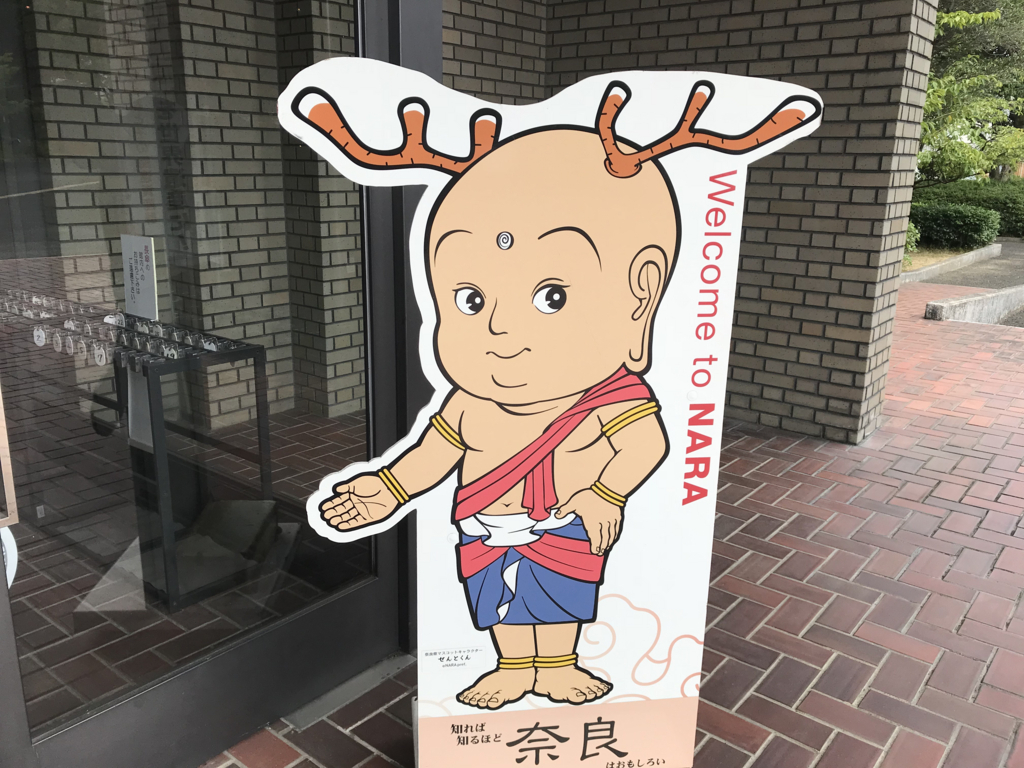 f:id:daruyanagi:20180811111318j:plain f:id:daruyanagi:20180811111318j:plain