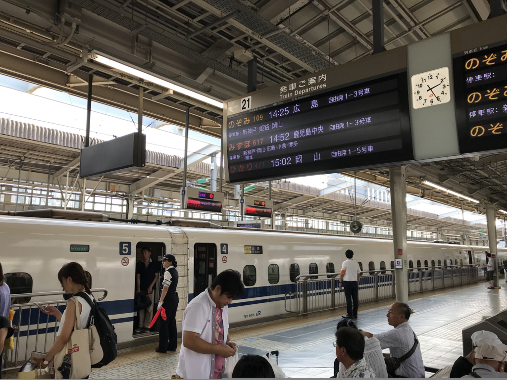 f:id:daruyanagi:20180811142551j:plain f:id:daruyanagi:20180811142551j:plain