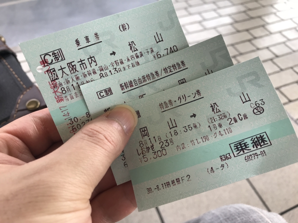 f:id:daruyanagi:20180811142932j:plain f:id:daruyanagi:20180811142932j:plain