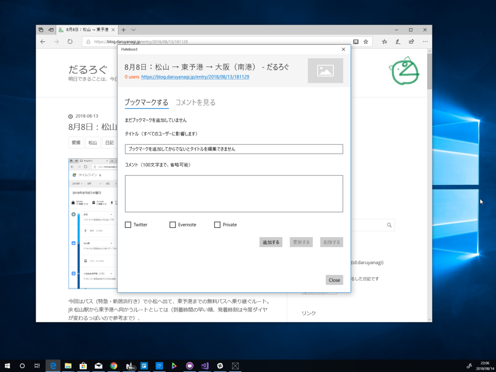 f:id:daruyanagi:20180814220738p:plain