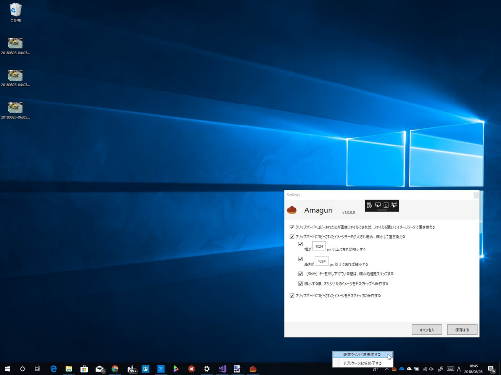 f:id:daruyanagi:20180826223803p:plain