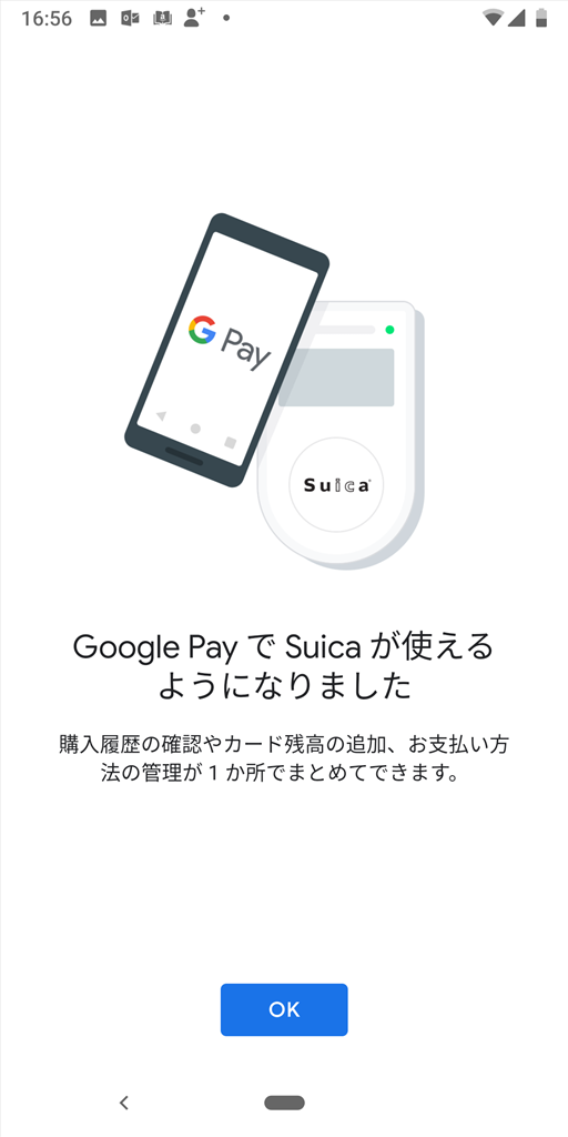 f:id:daruyanagi:20181105180426p:plain:w240