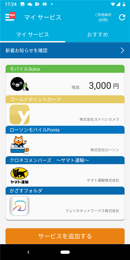 f:id:daruyanagi:20181105180640p:plain:w240