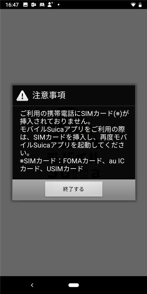 f:id:daruyanagi:20181105181621p:plain:w240