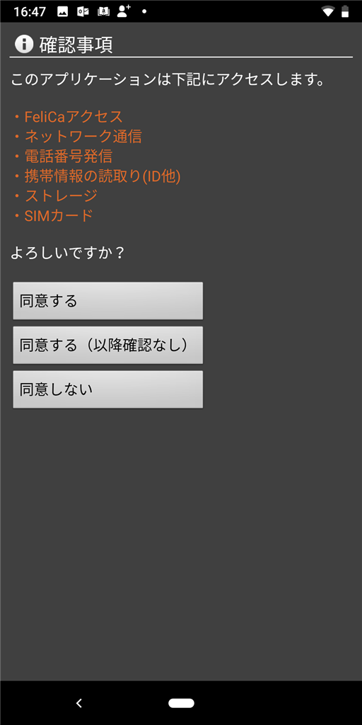 f:id:daruyanagi:20181105181636p:plain:w240