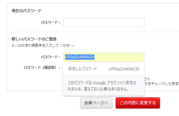 f:id:daruyanagi:20190201202842p:plain