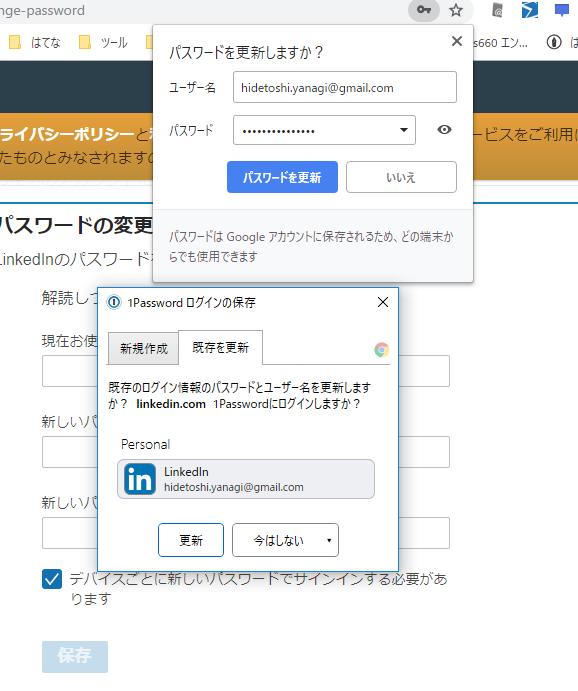 f:id:daruyanagi:20190201203215p:plain