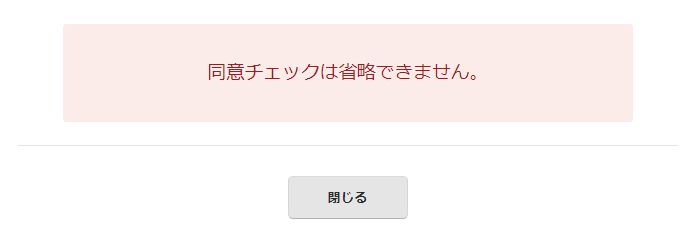 f:id:daruyanagi:20190201220959p:plain
