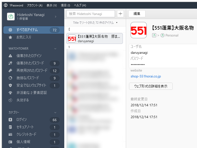 f:id:daruyanagi:20190201222406p:plain