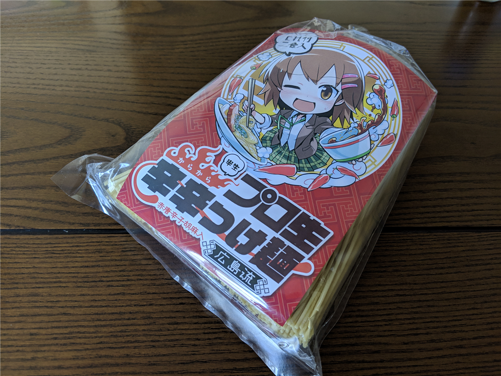 f:id:daruyanagi:20190413024049p:plain