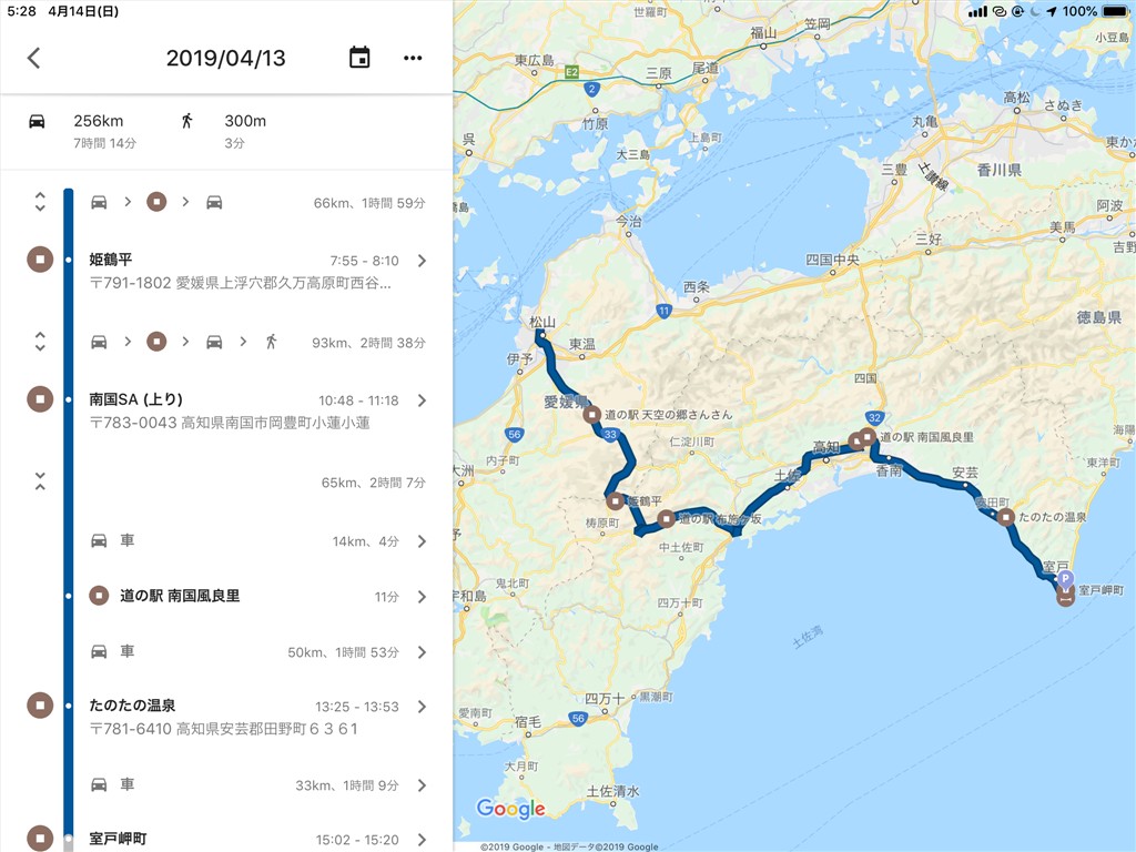 f:id:daruyanagi:20190414053105p:plain f:id:daruyanagi:20190414053105p:plain
