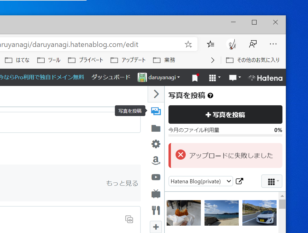 f:id:daruyanagi:20200102045541p:plain