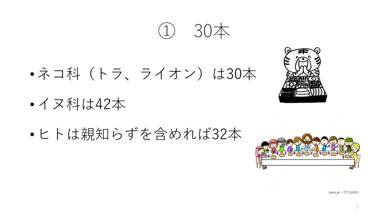 f:id:darwinism0616:20220116235443p:plain