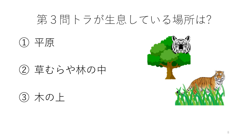 f:id:darwinism0616:20220116235834p:plain