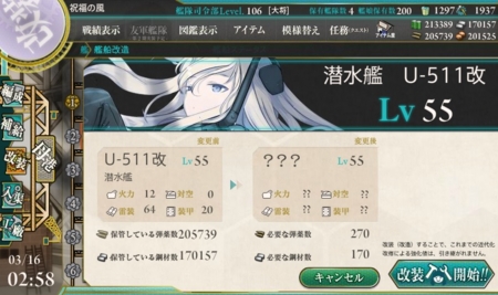 f:id:daryuu:20150531180326j:image
